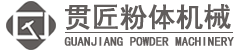 貫匠真空上料機(jī),無塵投料站廠家